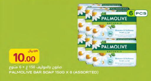 available at شركة الميرة للمواد الاستهلاكية in قطر - أم صلال