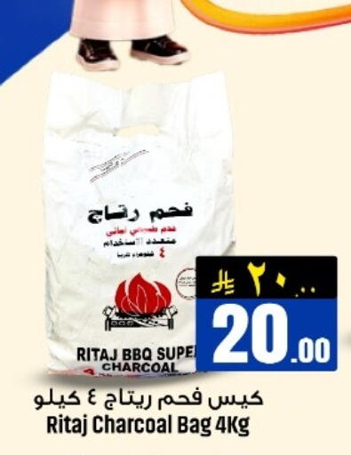 available at مركز نحن واحد للتسوق in مملكة العربية السعودية, السعودية, سعودية - الخبر‎