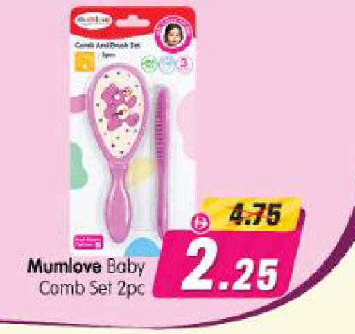 available at Al Madina Hypermarket in UAE - Abu Dhabi