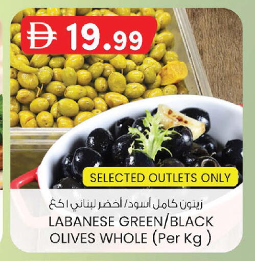 available at ك. إم. هايبرماركت in الإمارات العربية المتحدة , الامارات - أبو ظبي