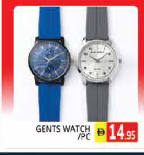 available at Pasons Hypermarket in UAE - Sharjah / Ajman