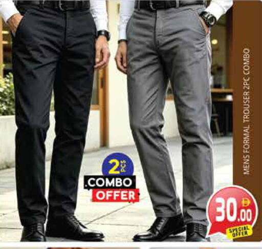available at Pasons Hypermarket in UAE - Sharjah / Ajman