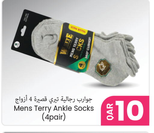 available at Regency Group in Qatar - Al Wakra