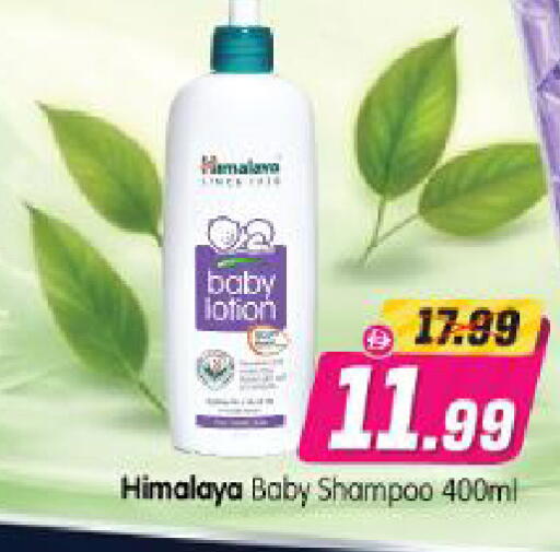 available at Al Madina Hypermarket in UAE - Abu Dhabi
