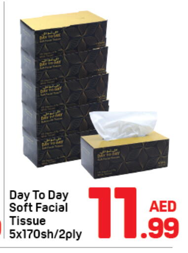available at دي تو دي in الإمارات العربية المتحدة , الامارات - دبي