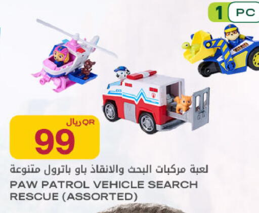 available at Al Meera in Qatar - Al Khor