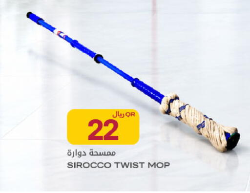 available at Al Meera in Qatar - Umm Salal