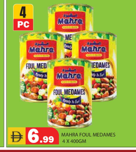 available at Baniyas Spike  in UAE - Ras al Khaimah