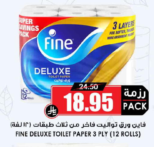 available at أسواق النخبة in مملكة العربية السعودية, السعودية, سعودية - جدة