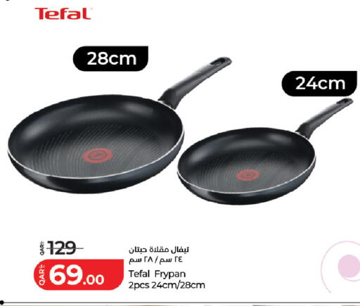 available at لولو هايبرماركت in قطر - أم صلال