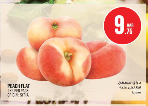 Peach from Syria available at Monoprix in Qatar - Doha