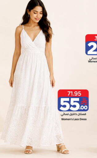 available at Wahj Mart in KSA, Saudi Arabia, Saudi - Jeddah