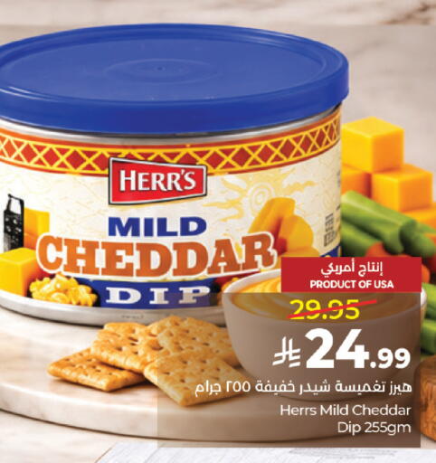 available at LULU Hypermarket in KSA, Saudi Arabia, Saudi - Al-Kharj