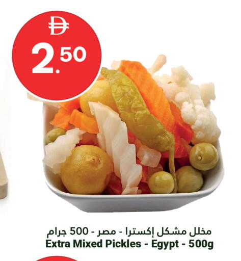 available at جراند الإمارات للتسوق in الإمارات العربية المتحدة , الامارات - أبو ظبي