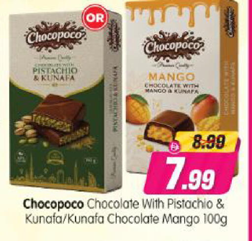 Mango available at Al Madina Hypermarket in UAE - Abu Dhabi