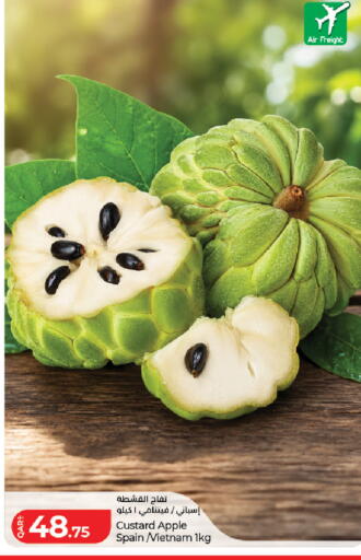 Custard Apple from Spain Vietnam available at لولو هايبرماركت in قطر - الشمال
