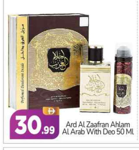 available at BIGmart in UAE - Abu Dhabi