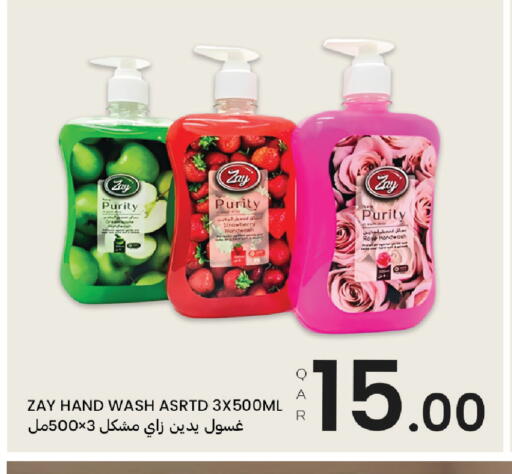 Strawberry available at Al Baladi Al Yawm in Qatar - Doha