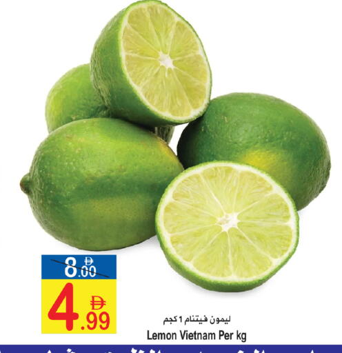 Lemon from Vietnam available at سن اند ساند هايبر ماركت ذ.م.م in الإمارات العربية المتحدة , الامارات - رَأْس ٱلْخَيْمَة