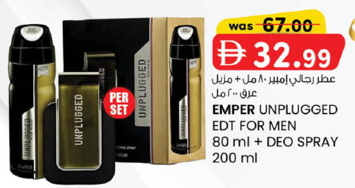 available at K M Trading  in UAE - Abu Dhabi