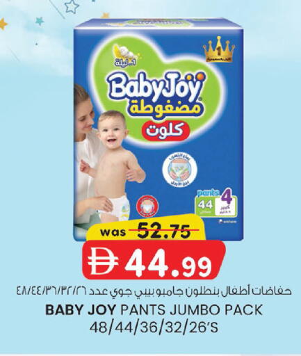 available at ك. إم. هايبرماركت in الإمارات العربية المتحدة , الامارات - أبو ظبي