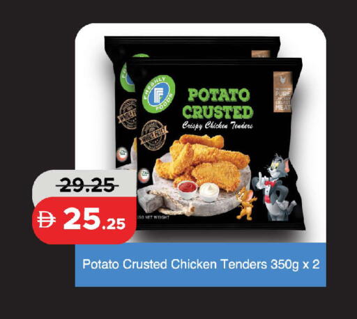 Potato available at Al Aswaq Hypermarket in UAE - Ras al Khaimah
