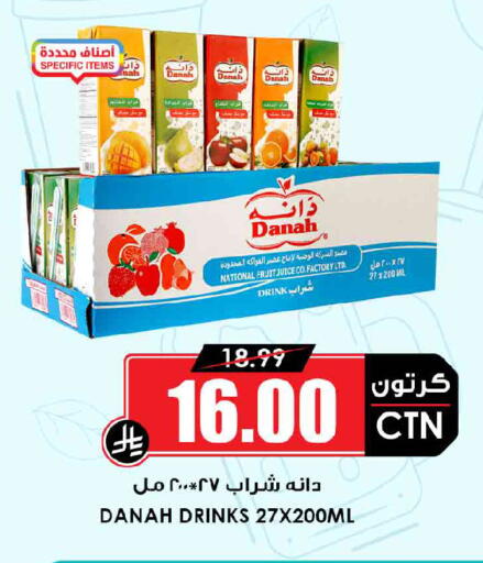available at أسواق النخبة in مملكة العربية السعودية, السعودية, سعودية - جدة