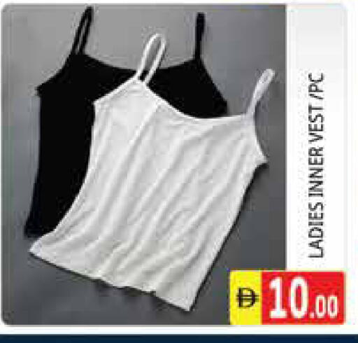 available at Pasons Hypermarket in UAE - Sharjah / Ajman