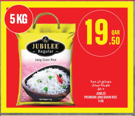 available at Monoprix in Qatar - Al Khor