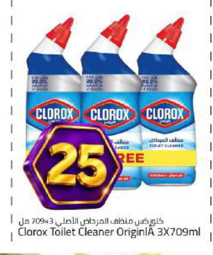 available at Mark & Save in UAE - Dubai