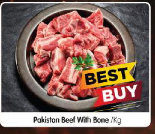 available at Al Madina Hypermarket in UAE - Abu Dhabi