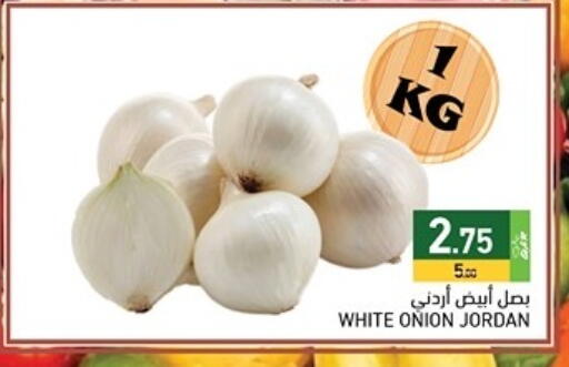 Onion from Jordan available at أسواق رامز in قطر - الدوحة