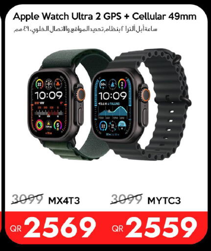 Apple available at آي كونكت in قطر - الوكرة