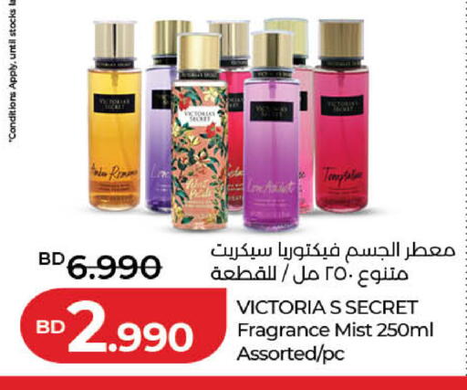 available at LuLu Hypermarket in Bahrain
