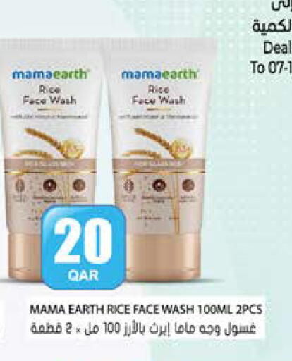 available at Grand Hypermarket in Qatar - Umm Salal