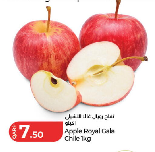 Apple from Chile available at LuLu Hypermarket in Qatar - Al Rayyan