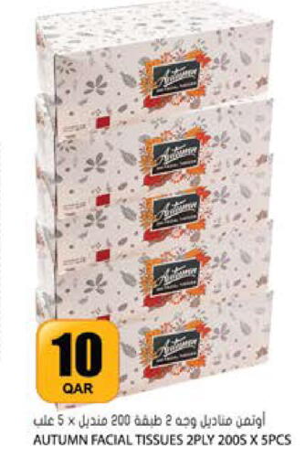 available at Grand Hypermarket in Qatar - Al-Shahaniya