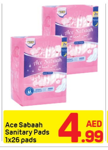 available at دي تو دي in الإمارات العربية المتحدة , الامارات - دبي