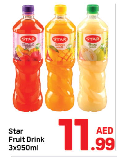 Star Fruit available at دي تو دي in الإمارات العربية المتحدة , الامارات - دبي