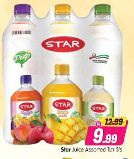 available at Al Madina Hypermarket in UAE - Abu Dhabi