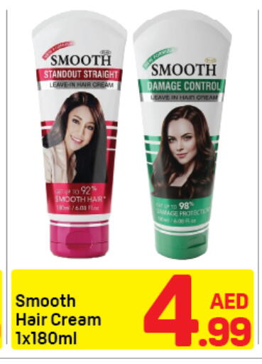 available at دي تو دي in الإمارات العربية المتحدة , الامارات - دبي