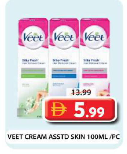 available at Grand Hyper Market in UAE - Dubai