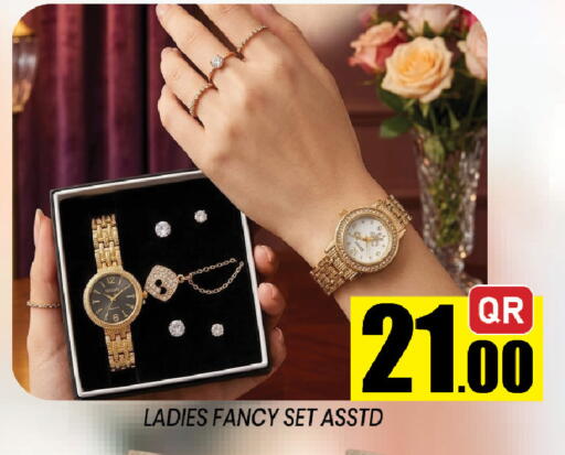 available at شوب اند سمايل هايبرماركت in قطر - الخور