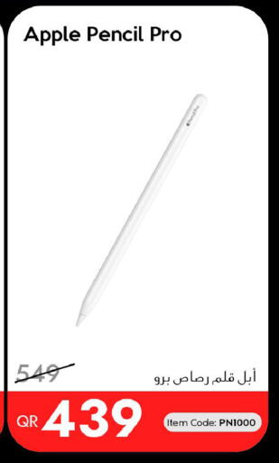 Apple available at آي كونكت in قطر - الوكرة