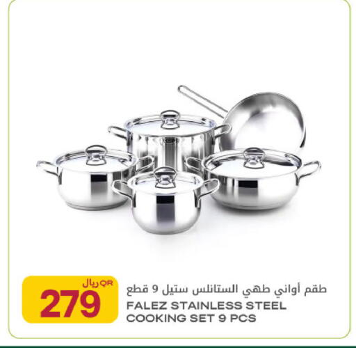 available at شركة الميرة للمواد الاستهلاكية in قطر - أم صلال
