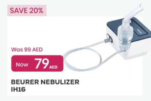 available at لولو هايبرماركت in الإمارات العربية المتحدة , الامارات - رَأْس ٱلْخَيْمَة