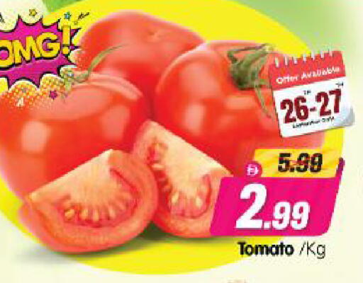 Tomato available at Al Madina Hypermarket in UAE - Abu Dhabi