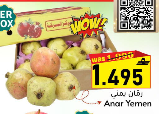 from Yemen available at مركز المزن للتسوق in عُمان - مسقط‎