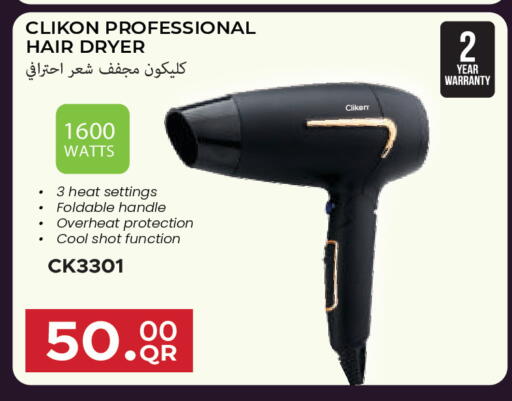 available at مجموعة ريجنسي in قطر - الشمال