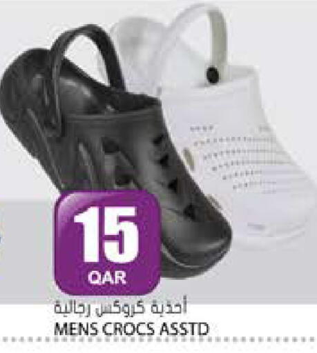 available at Grand Hypermarket in Qatar - Al-Shahaniya